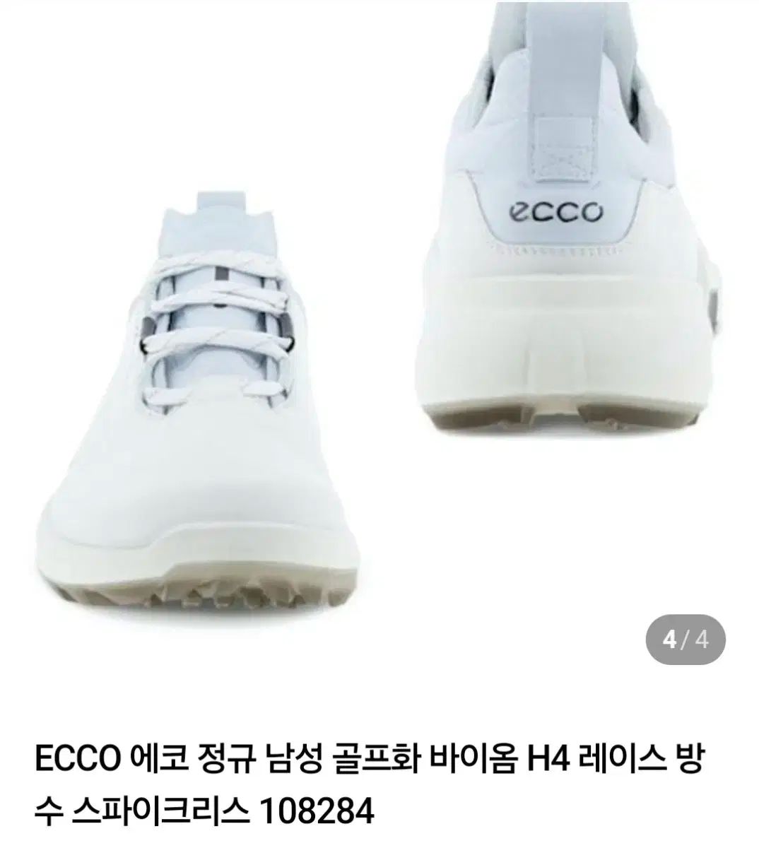 ゴルフシューズ バイオム