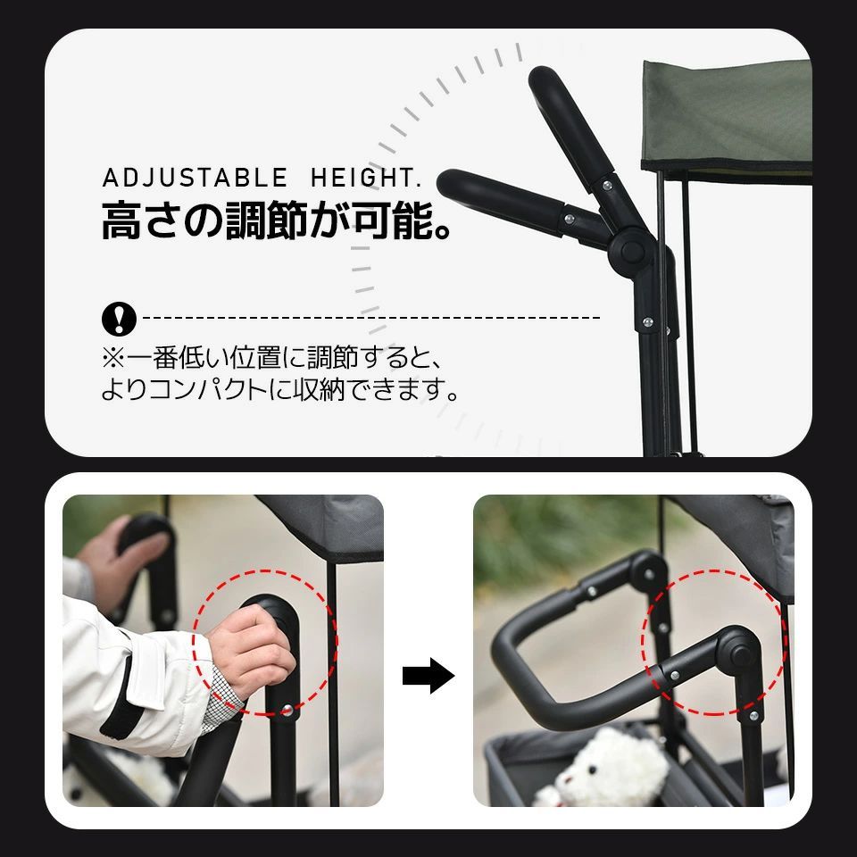 押すハンドル付き