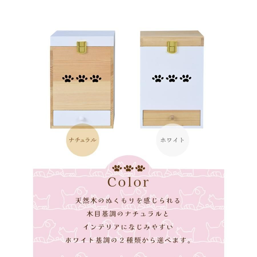 ペット
