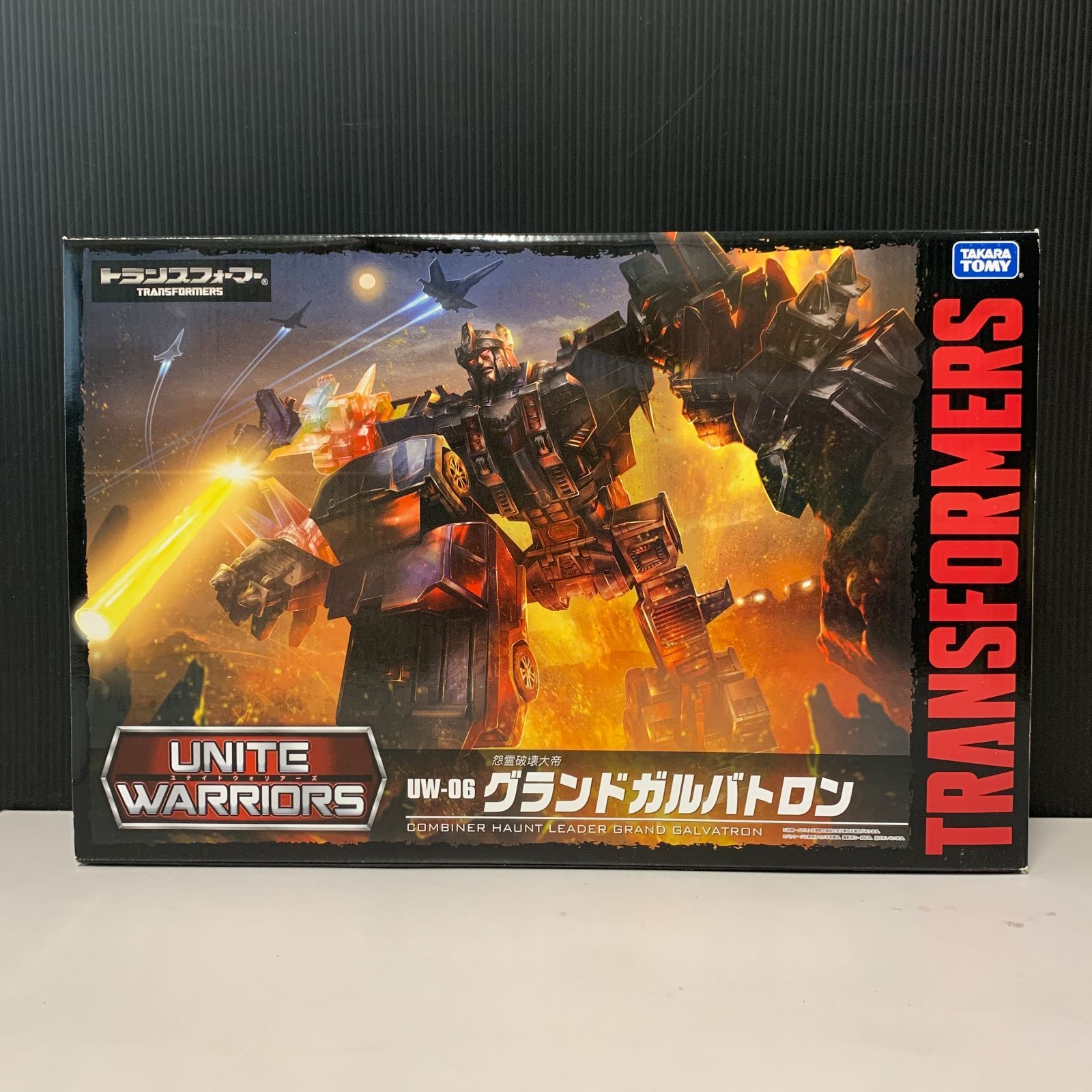 むつ47-060912 トランスフォーマー UW-06 グランドガルバトロン