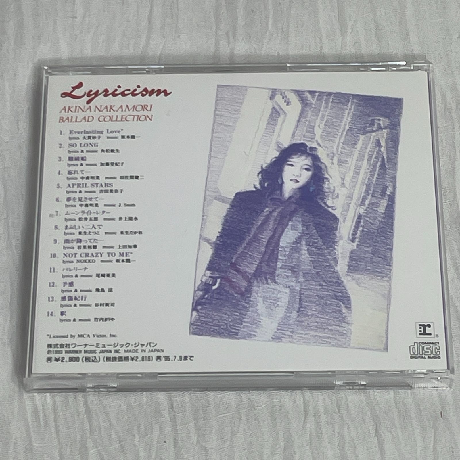 中森明菜CDアルバム Lyricism〜BALLAD COLLECTION〜