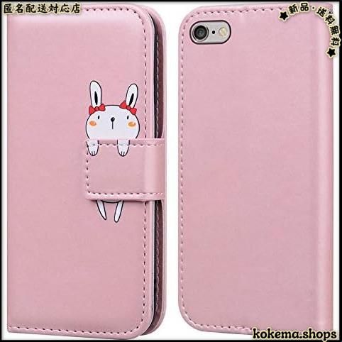 ☆SALE品☆ ○ピンク ウサギ(PinkRabbit)_サイズ:iPhone 6/iPhone 6S