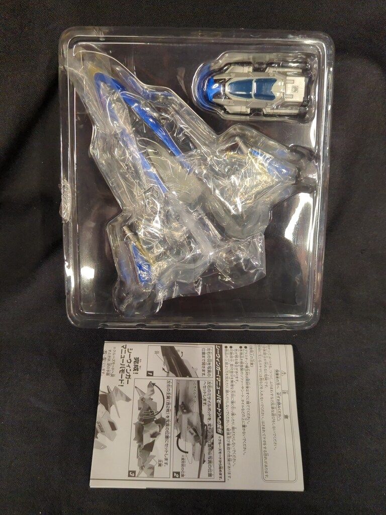 バンダイ メビウス/ガイズマシーンシリーズ ウルトラマン