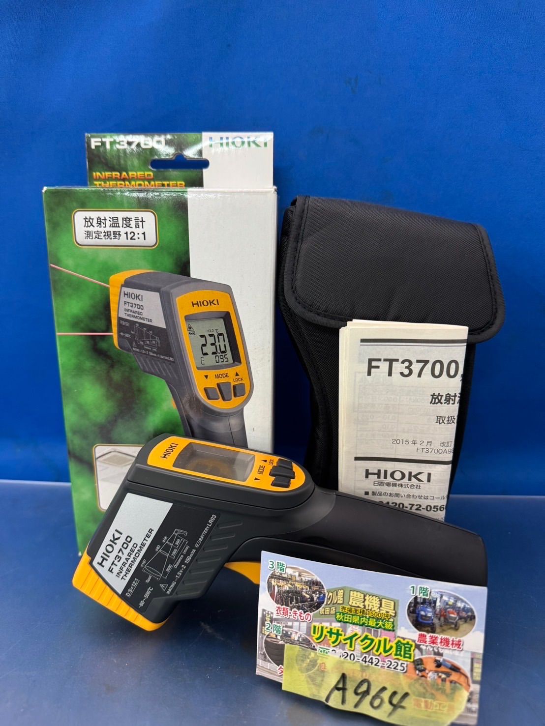 HIOKI 日置電機 放射温度計 INFRARED THERMOMETER 測定視野12 1 FT3700 箱に経年保管による汚れあり