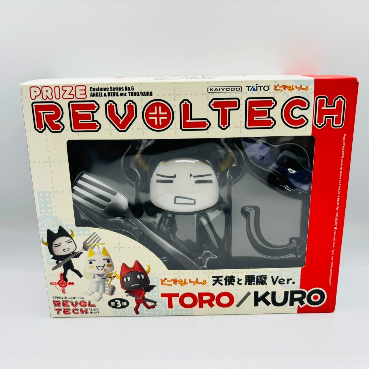 【送料込】リボルテック どこでもいっしょ 悪魔クロ 天使と悪魔Ver フィギュア Amazon.co.jp: どこでもいっしょ 天使と悪魔ver リボルテック