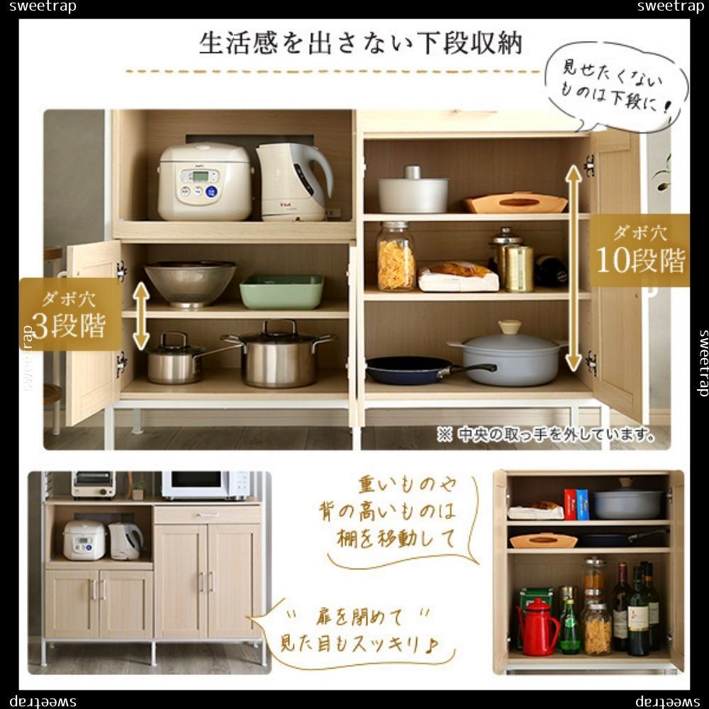 さわやかなオシャレワイド食器棚