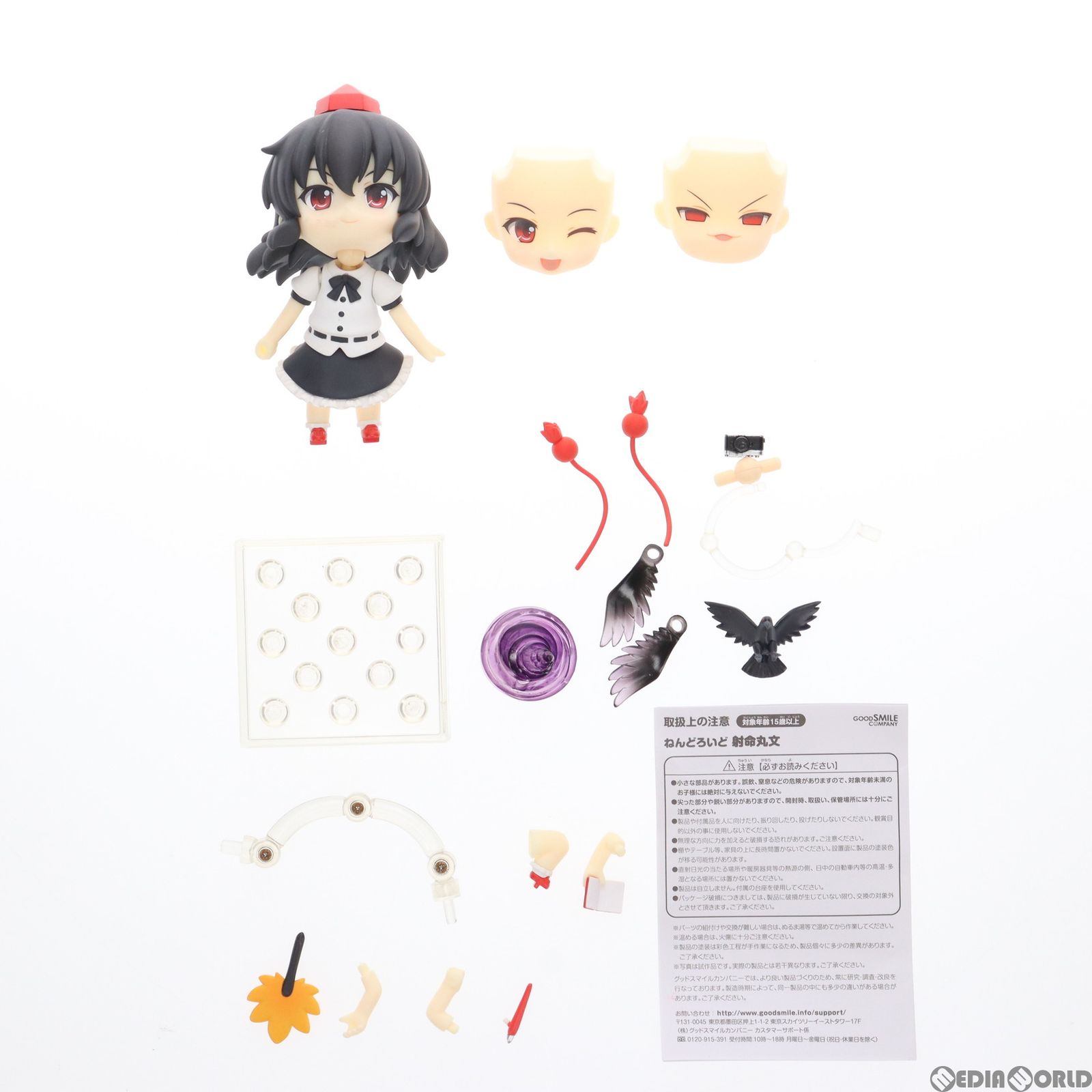 ねんどろいど 362 射命丸文(しゃめいまるあや) 東方Project 完成