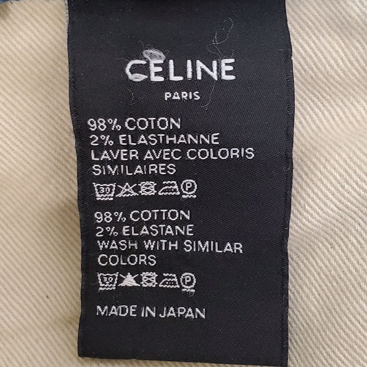 CELINE(セリーヌ) ジーンズ サイズ26 S レディース - ブルー ストレート