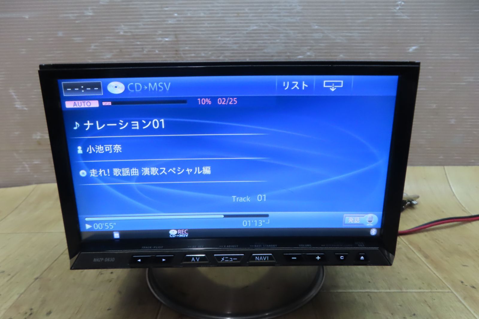 F3797 ダイハツ純正