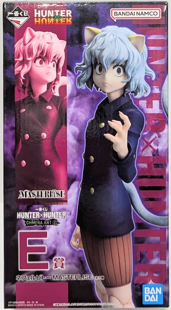 BANDAI SPIRITS 一番くじ HUNTER×HUNTER CHMERA ANT 2 E賞