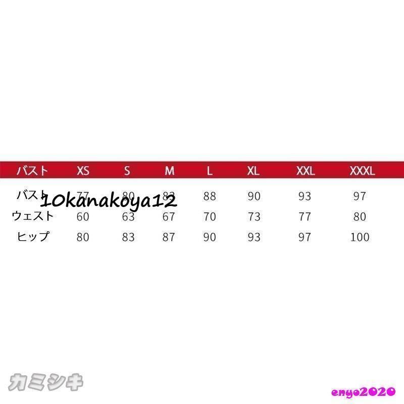大きいサイズ