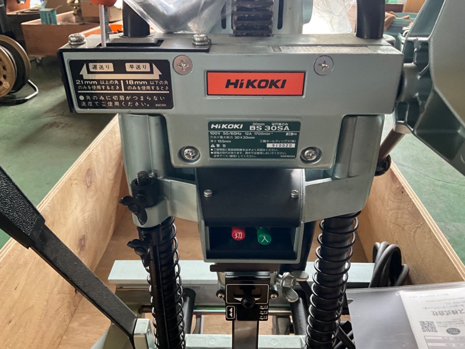 日立工機 ハイコーキ 深穴角のみ BS30SA 30㎜ 角のみ手動カクノミ 送料 