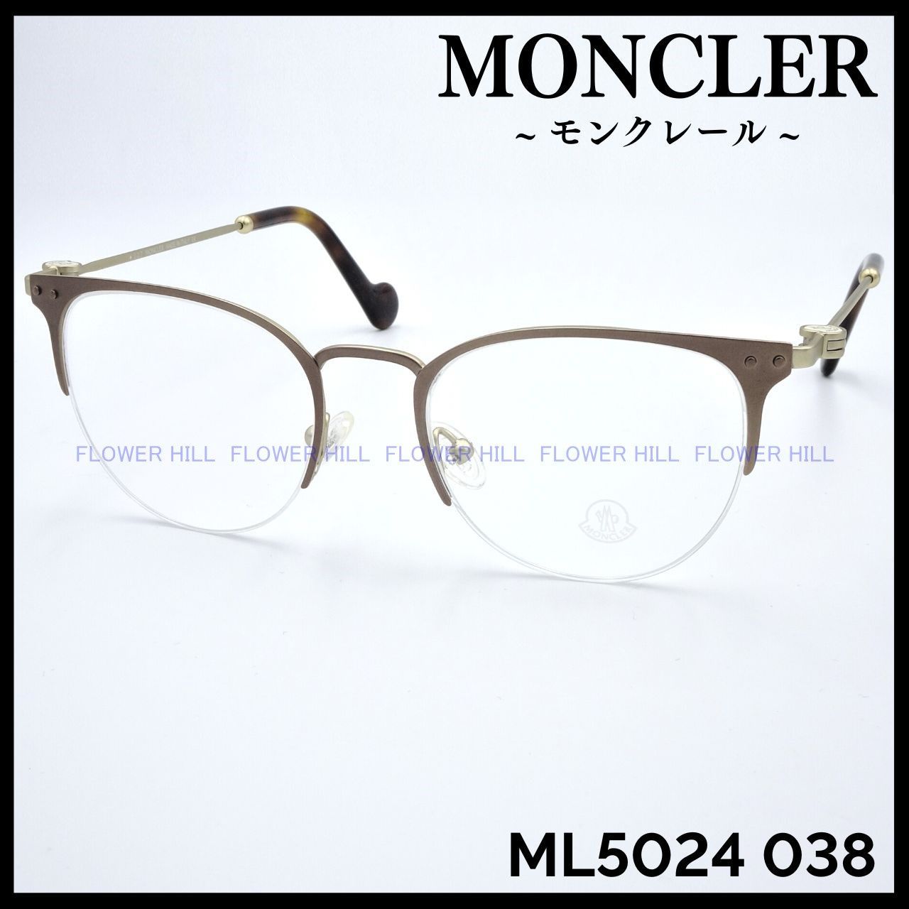 モンクレール ML5024 038 メガネ フレーム ブロンズ イタリア製-