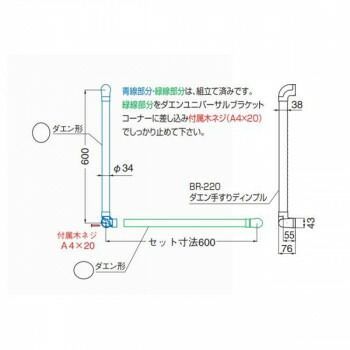 AG|Mオーク BR-521