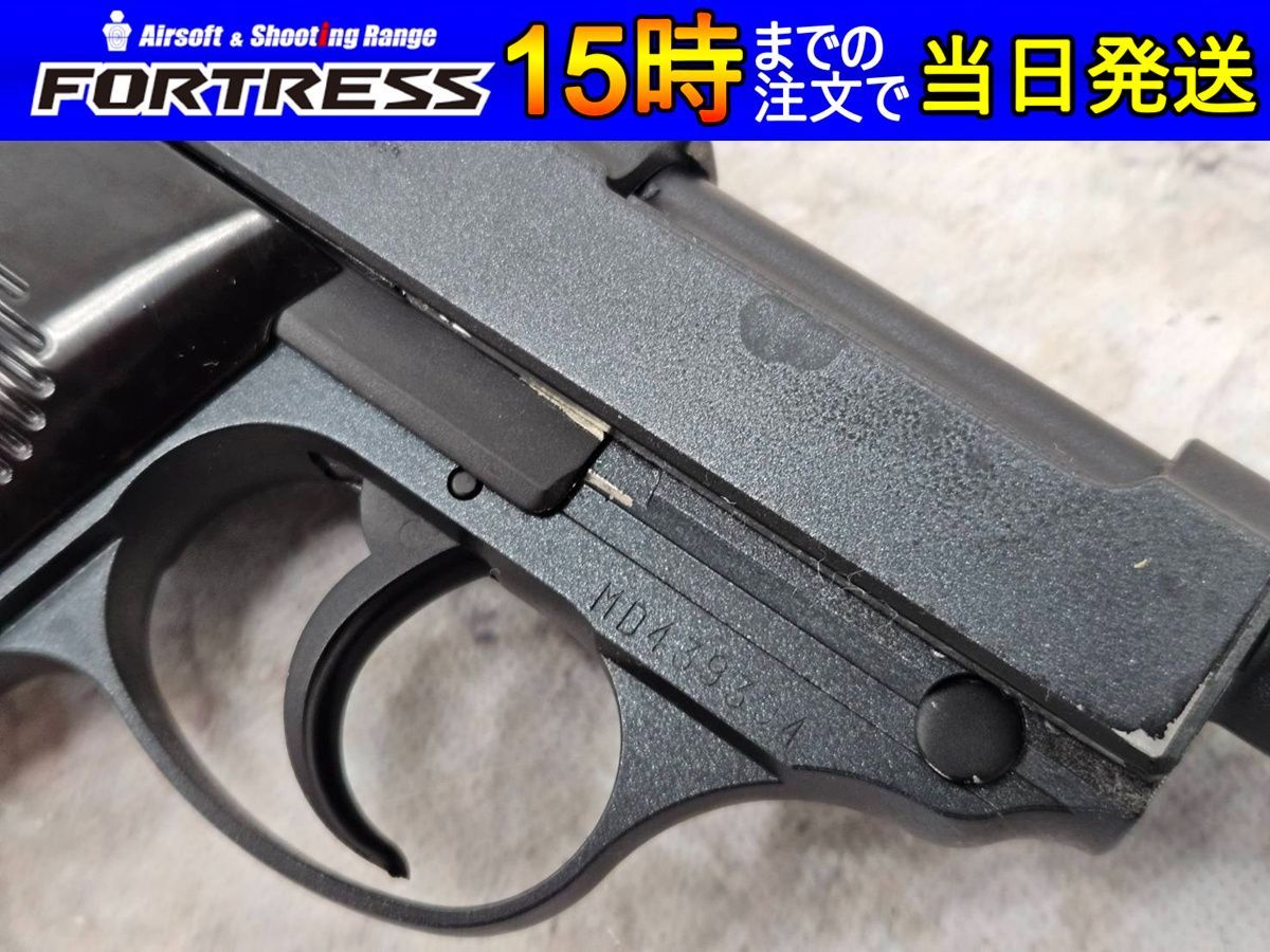 ガスブローバック ワルサー