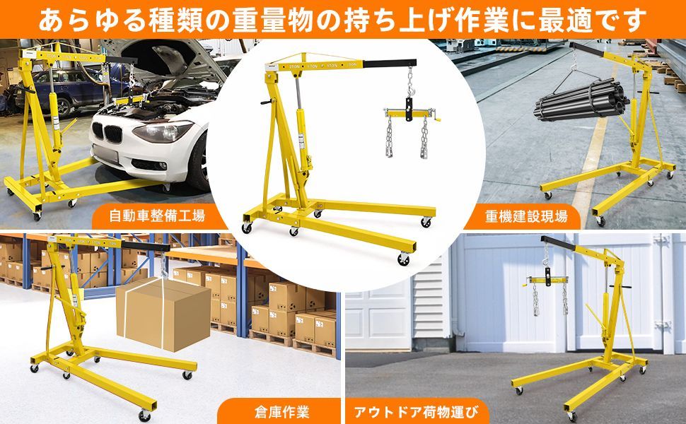 4段階調節 油圧式