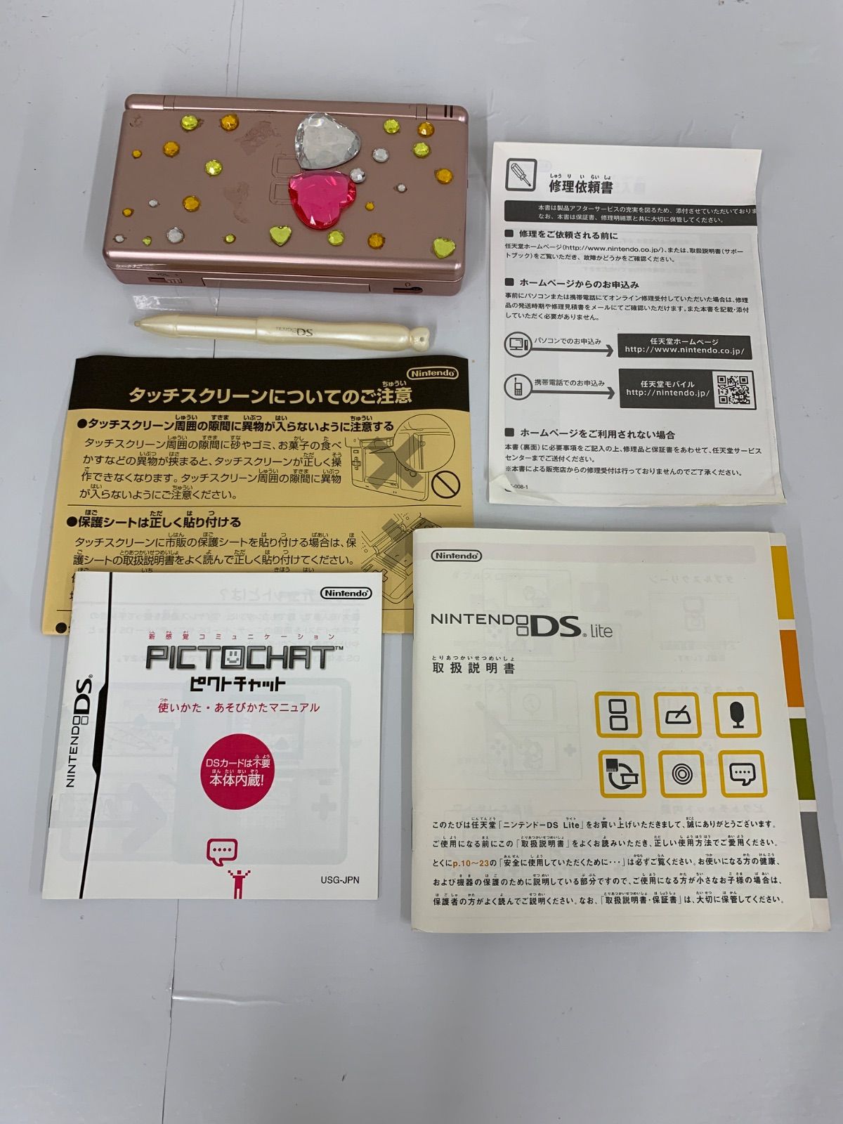 ●２ 動作 済 Nintendo ニンテンドー DS Lite ライト ピンク 説明書付き タッチペン付き ゲーム機本体 1