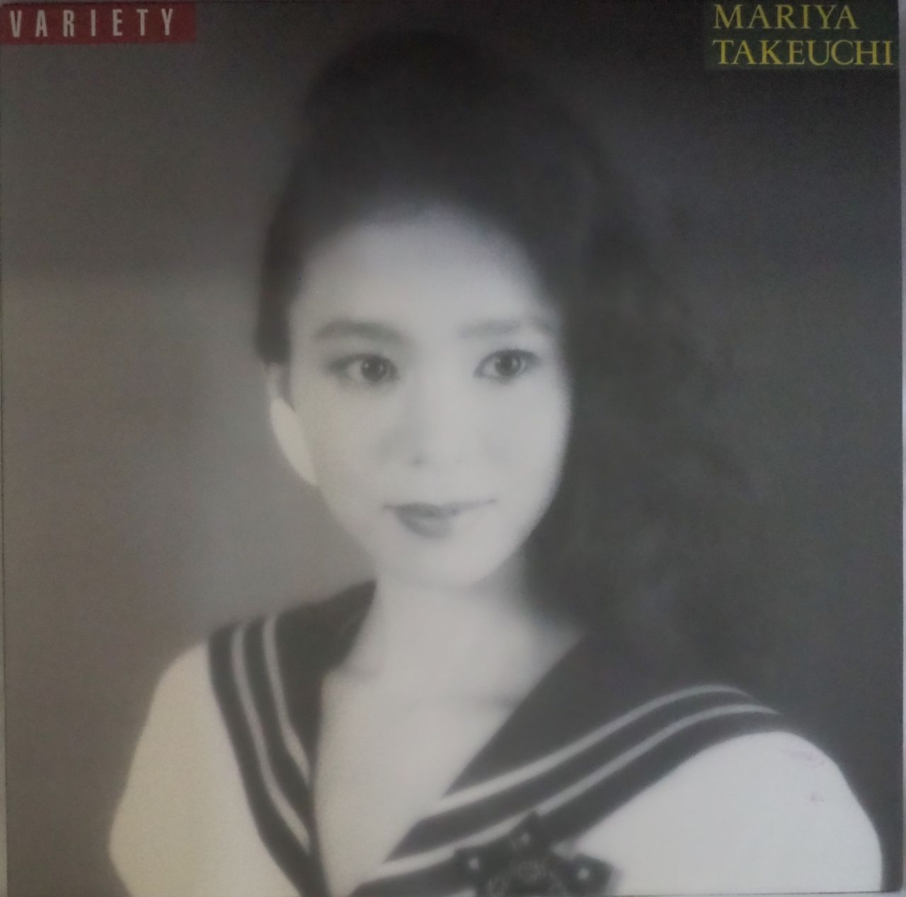 竹内まりや  ヴァラエティVARIETY 1984年 オリジナル盤 竹内まりや / MARIYA TAKEUCHI / ヴァラエティ / Variety (LP