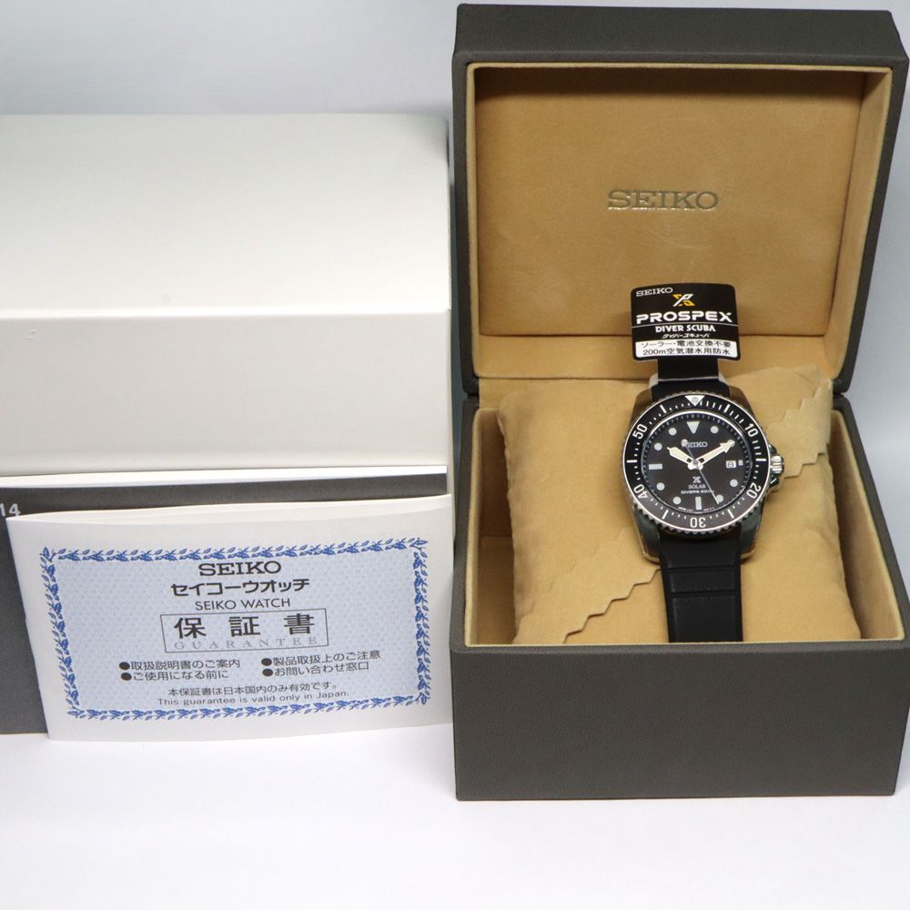 名古屋】セイコー プロスペックス ダイバー スキューバー