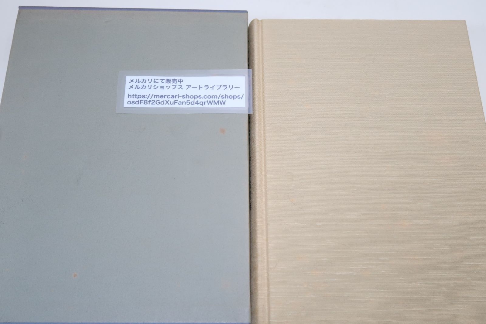 江岑宗左茶書/千宗佐監修・千宗員編/江岑の自筆による江岑夏書を