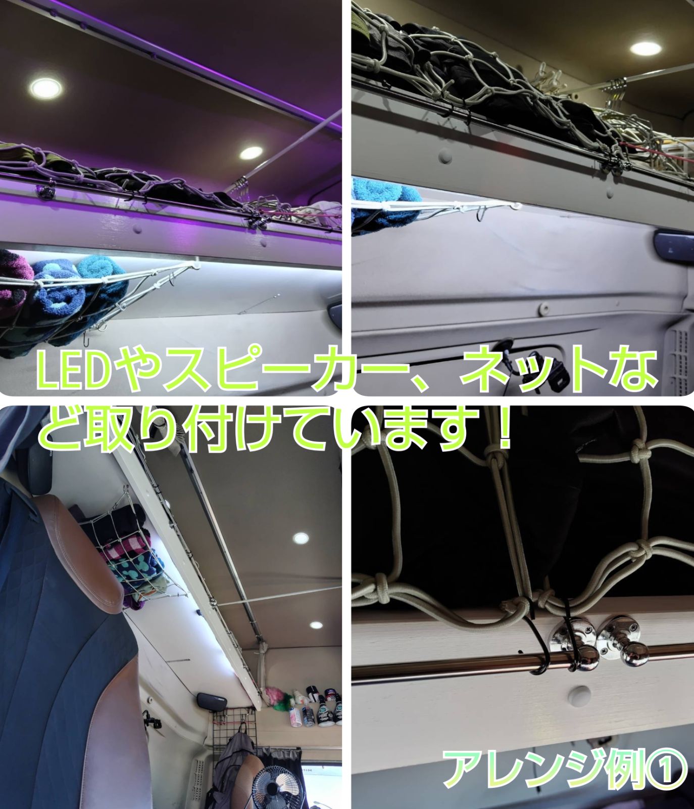 17プロフィア ハイルーフ用寝台枕棚（框140㍉）✨本州限定販売