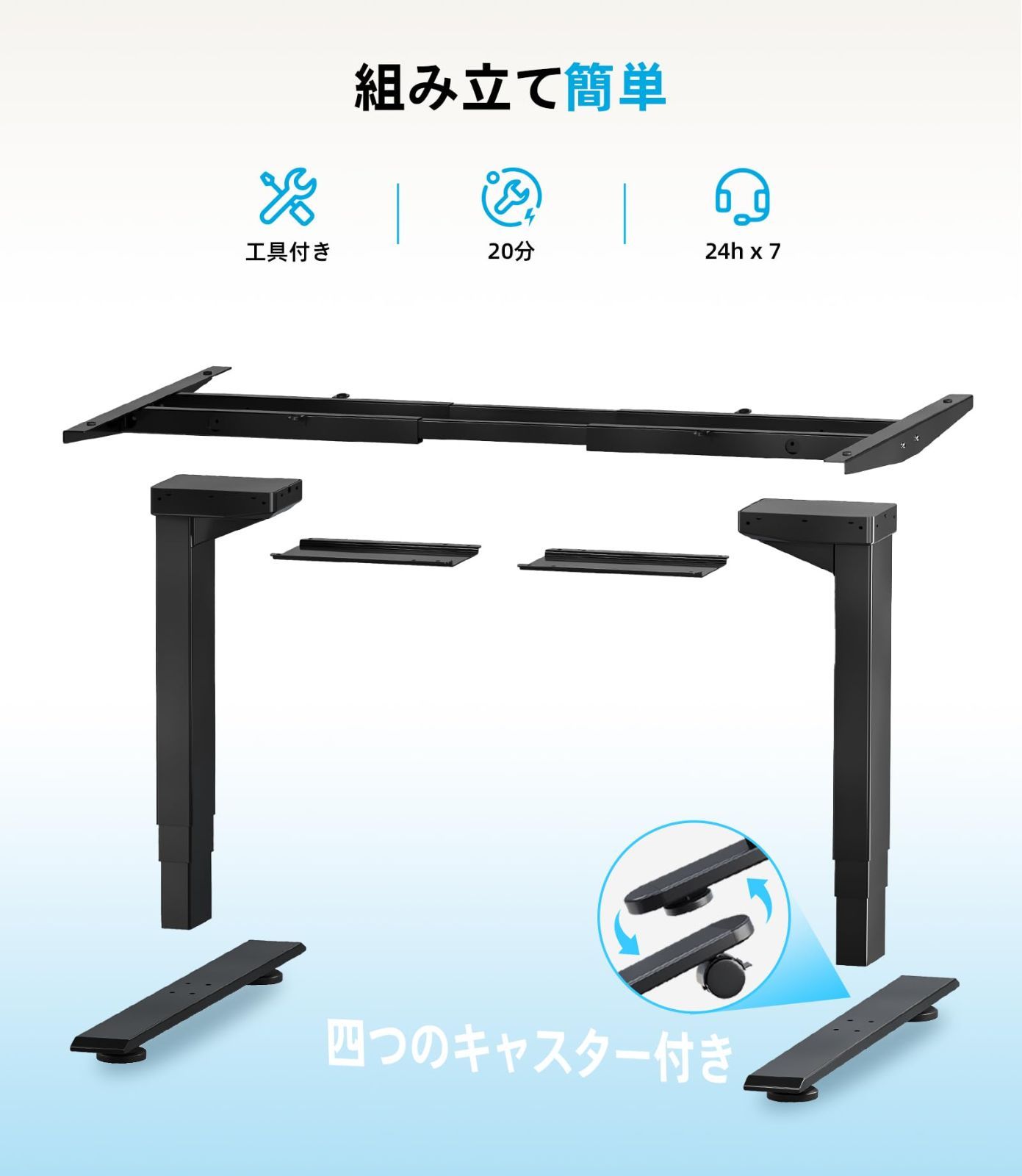 スタンディングデスク 脚