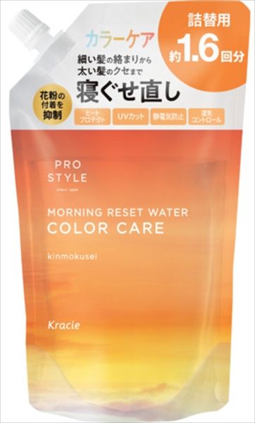 まとめ買い-20点セット プロスタイル モーニングリセットウォーター キンモクセイの香り 詰替用