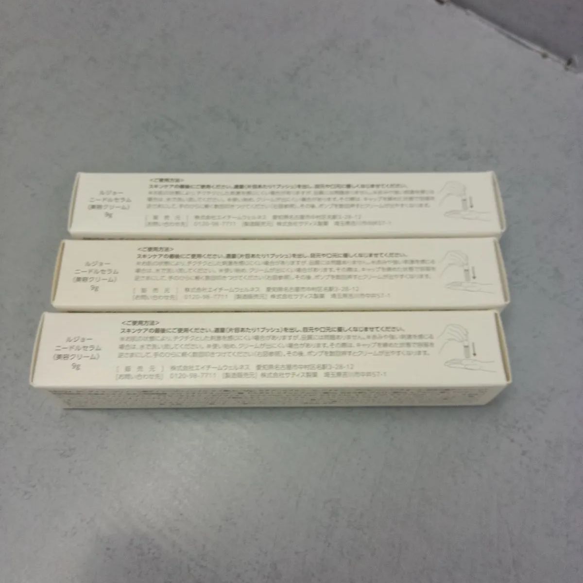 lujo ルジョー ニードルセラム 9g 3個セット