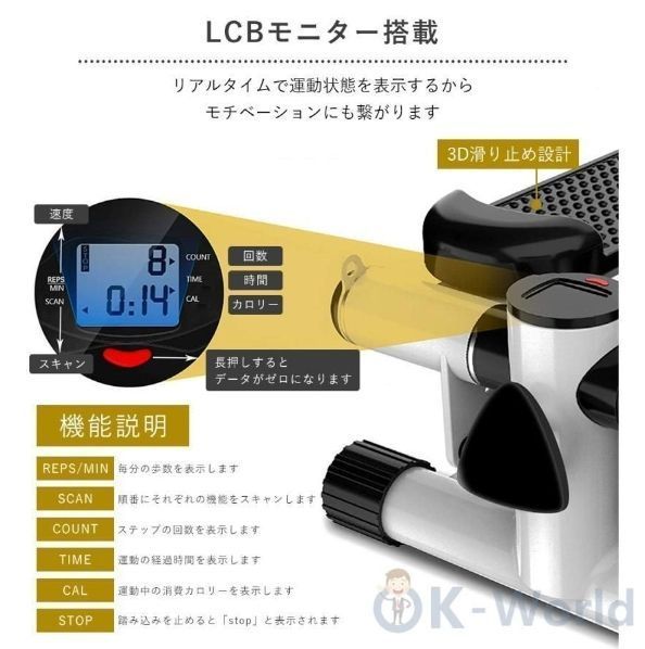 ダイエット器具