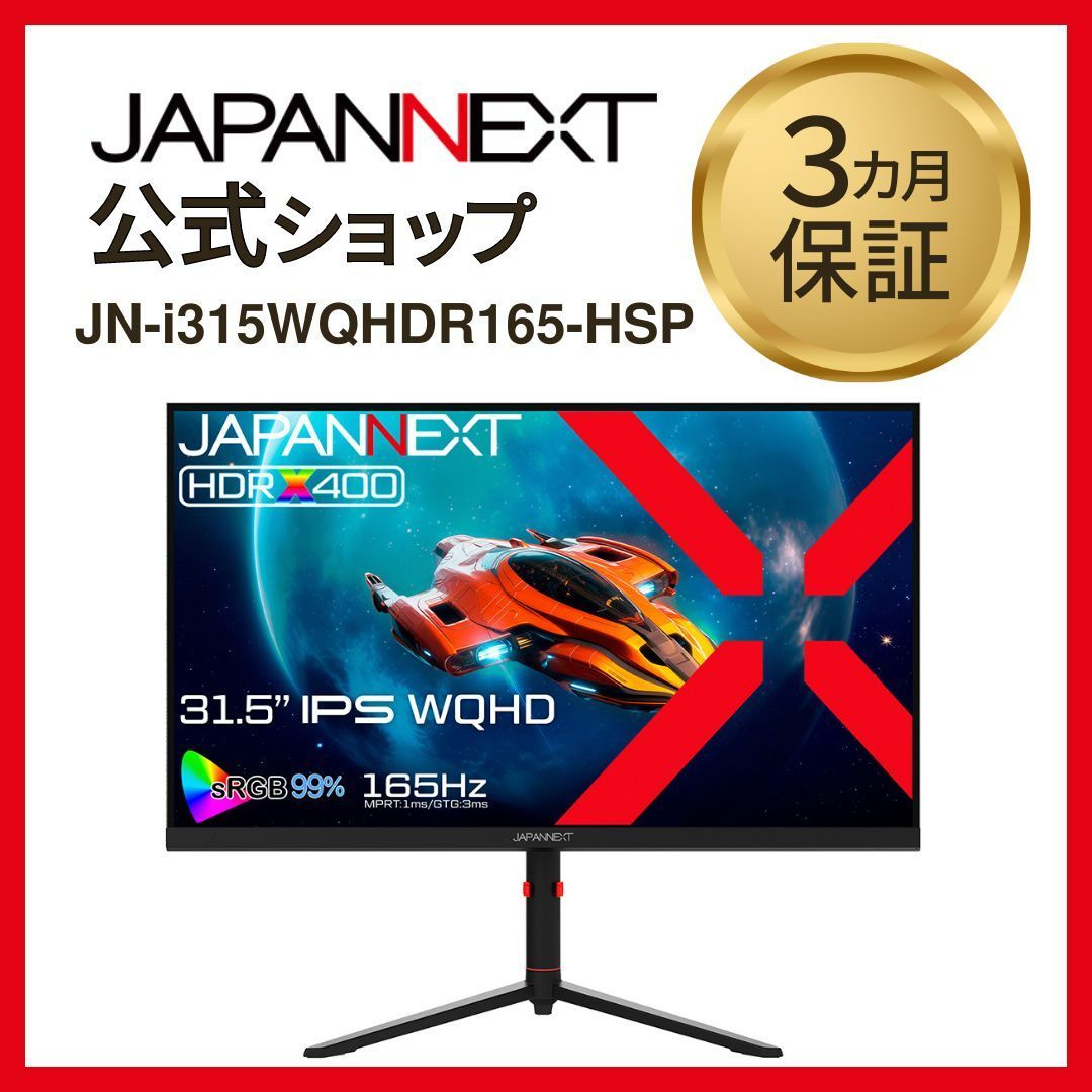 8.8インチFHD 1920x480P 小型タッチスクリーンモニター タイプc hdmi