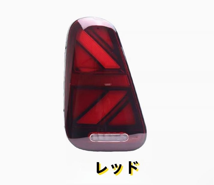 BMW MINI R50 R52 R53 2色選択 LED テールランプ テールライト流れるシャルウィンカー 外装カスタム 左右セット