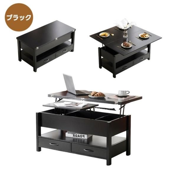 収納付き天板昇降式