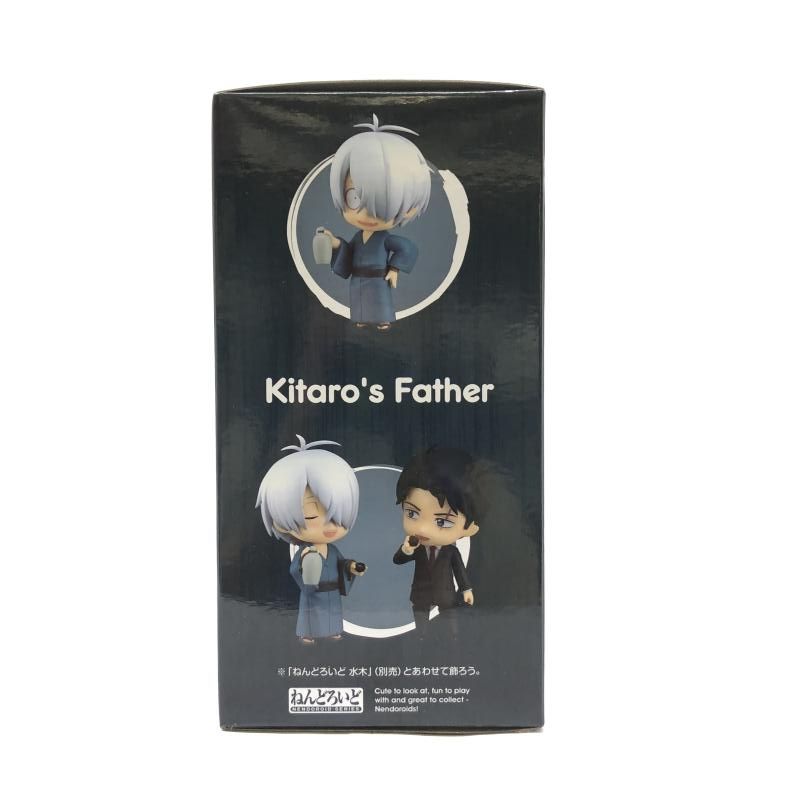 中古(未開封）ねんどろいど 鬼太郎の父 グッドスマイルカンパニー[66 【中古】未開封･箱傷み有) ねんどろいど 鬼太郎の父 グッドスマイルカンパニー[66]