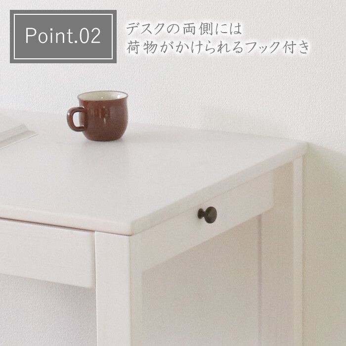 机・テーブル 変哲もないリビングデスクW110×D50 ホワイト 送料無料