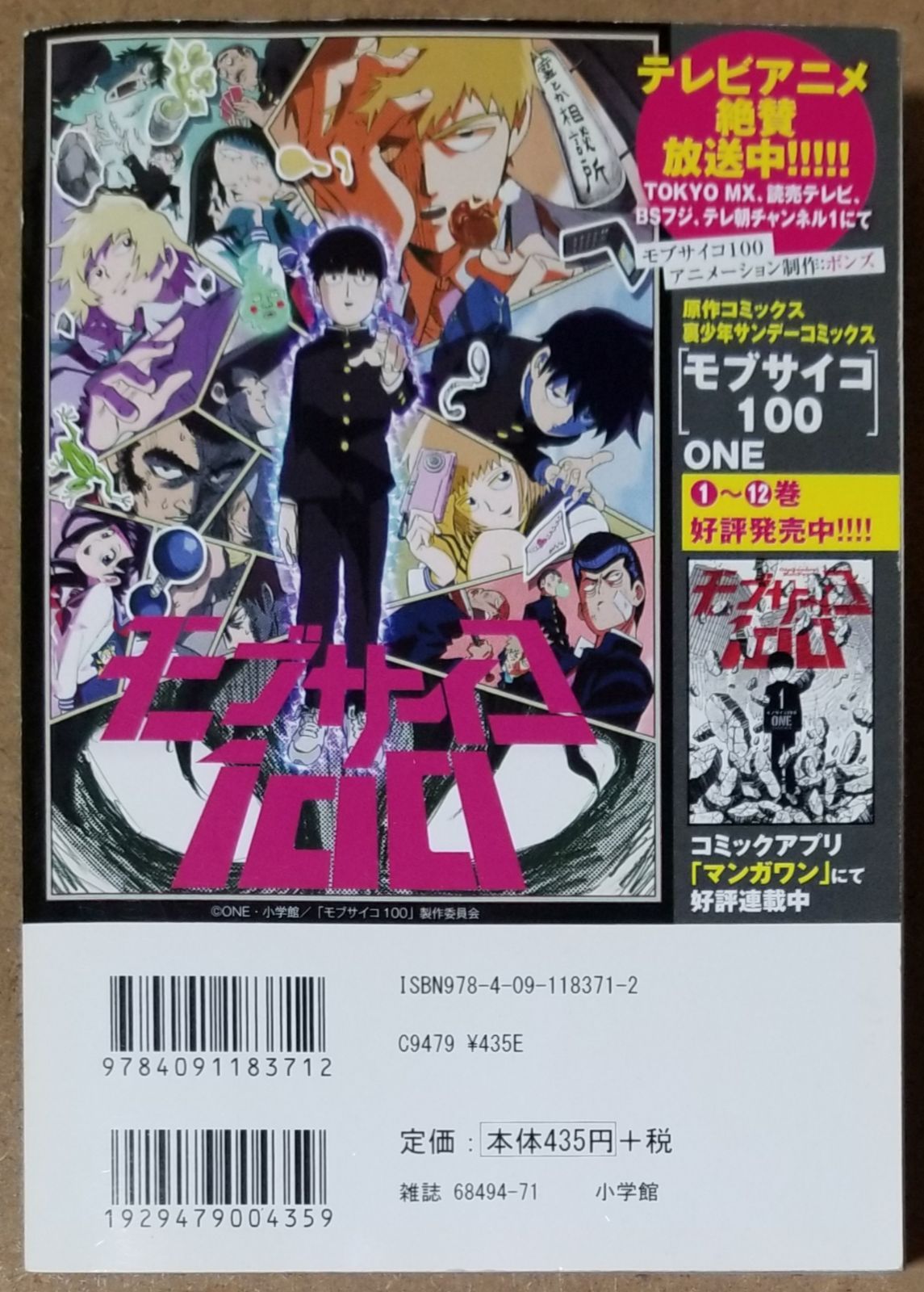 【全巻セット】　ラストイニング　1-44巻 Amazon.co.jp: ラストイニング コミック 全44巻完結セット (ビッグ