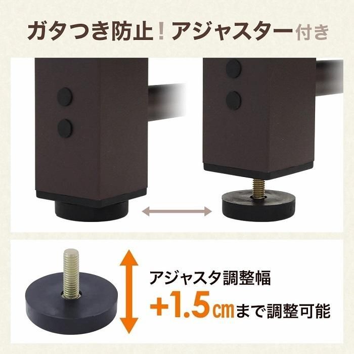 ステップ台 昇降