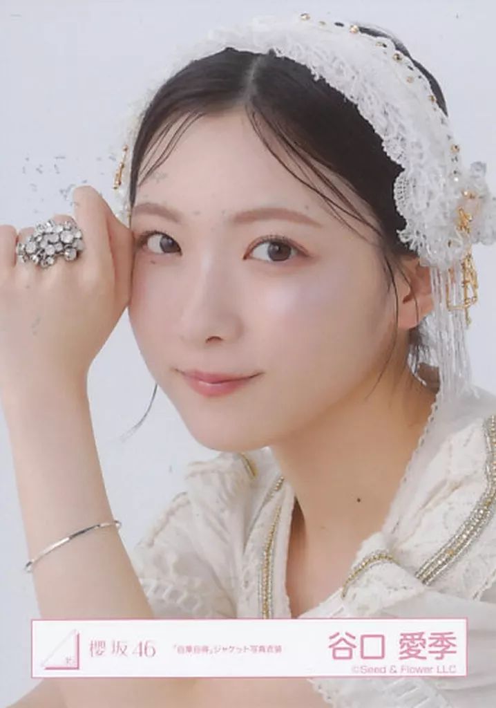 中古】生写真(乃木坂46) 谷口愛季/バストアップ/櫻坂46ランダム生写真