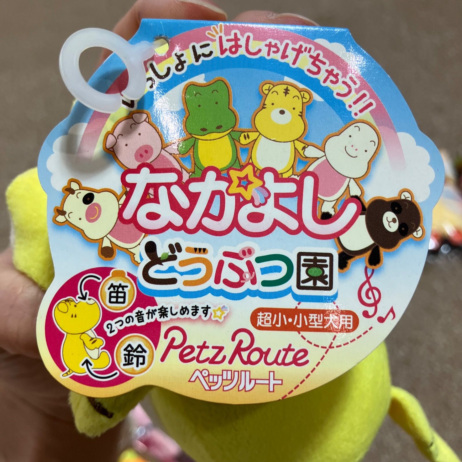 8 800円