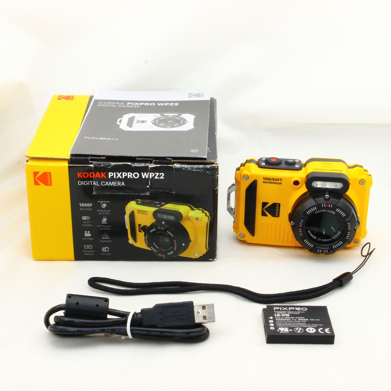 コダック コンパクトデジタルカメラKodak PIXPRO WPZ2 防水 防塵 耐衝撃 CALSモード イエロー - メルカリ