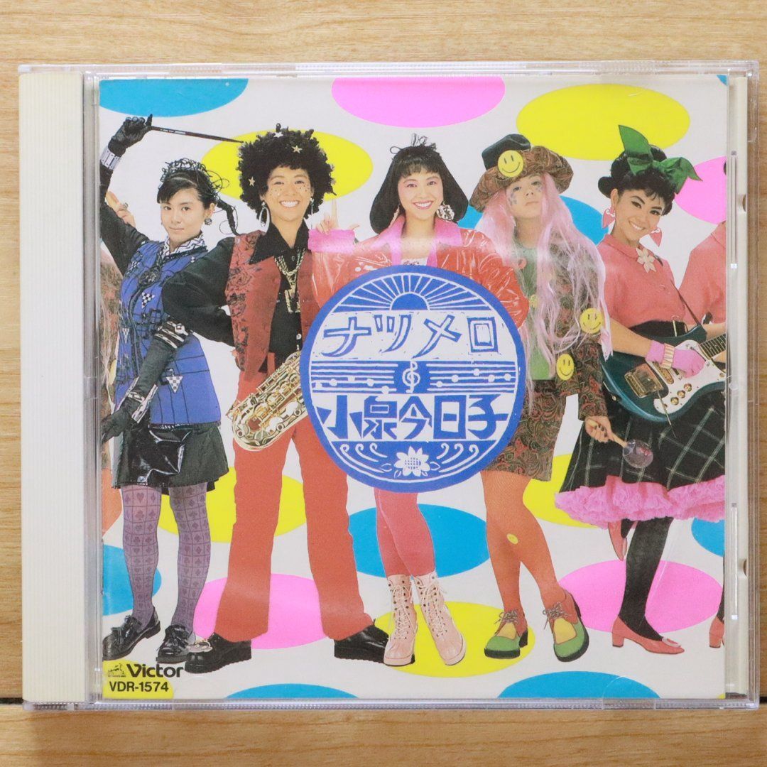 国内盤CD☆小泉今日子/Kyoko Koizumi□ ナツメロ 【VDR1574