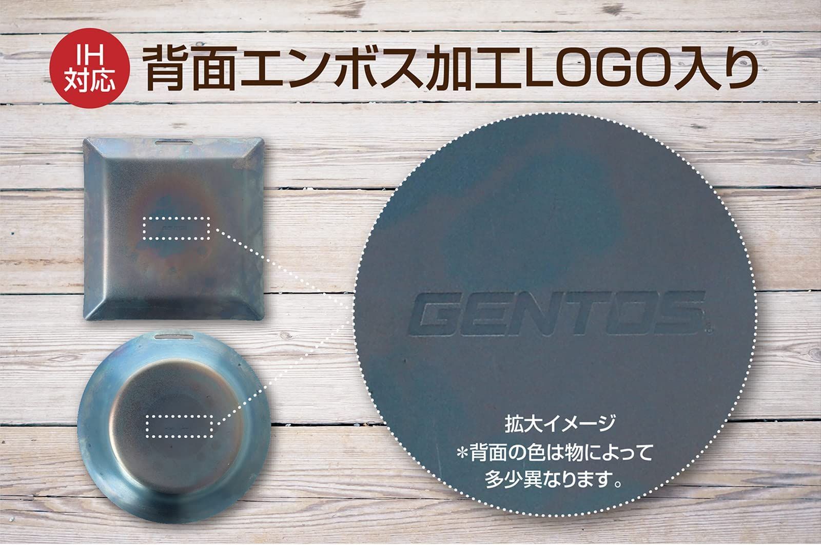 特価商品】鉄板 丸形 角型 IH対応 3点セット GENTOS(ジェントス