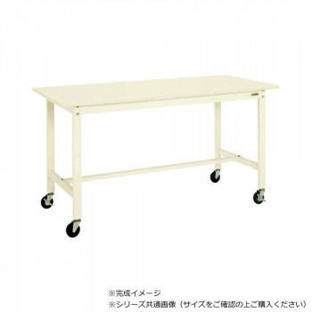 サカエ 軽量作業台 抗菌加工 キャスター付 スチール天板 アイボリー 1800×600×900mm KH-68SBI