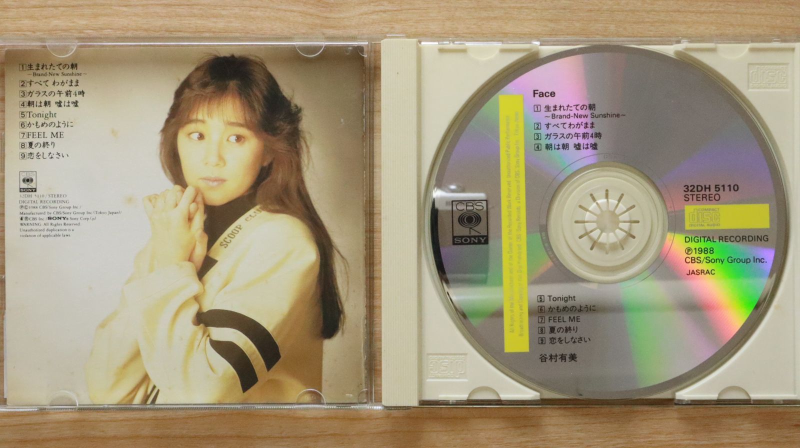 yumi tanimura Face CDサンプル yumi tanimura Face CDサンプル