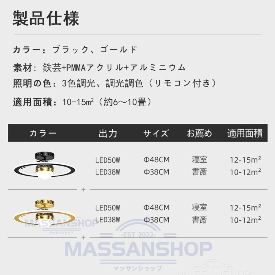 リビング照明
