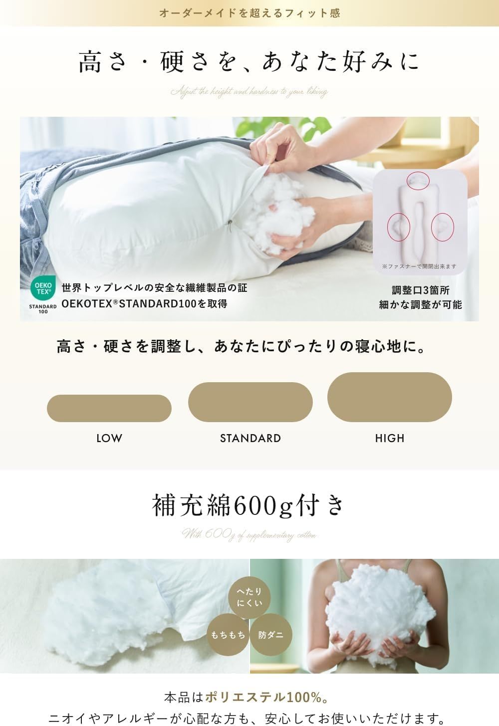 高さ調整 授乳クッション