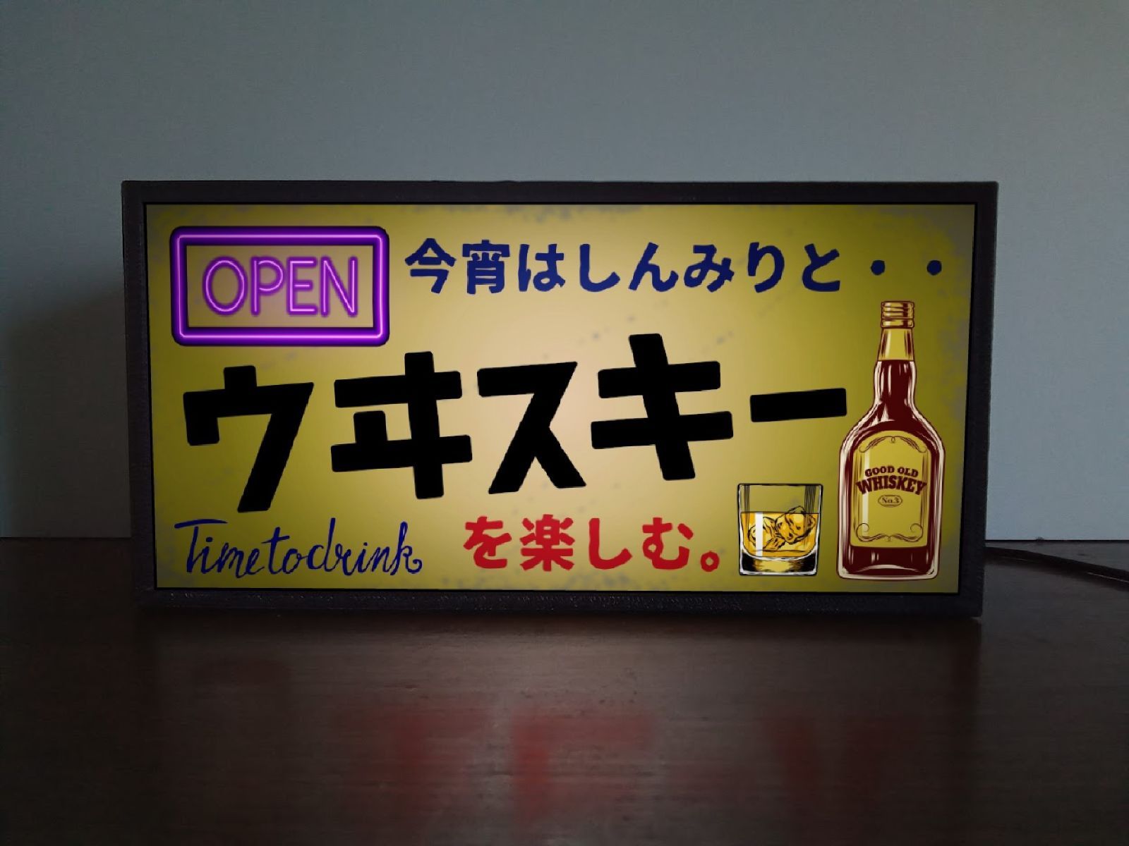 ウイスキー 宅飲み BAR 酒 昭和レトロ 看板 置物 雑貨 LEDライトBOX