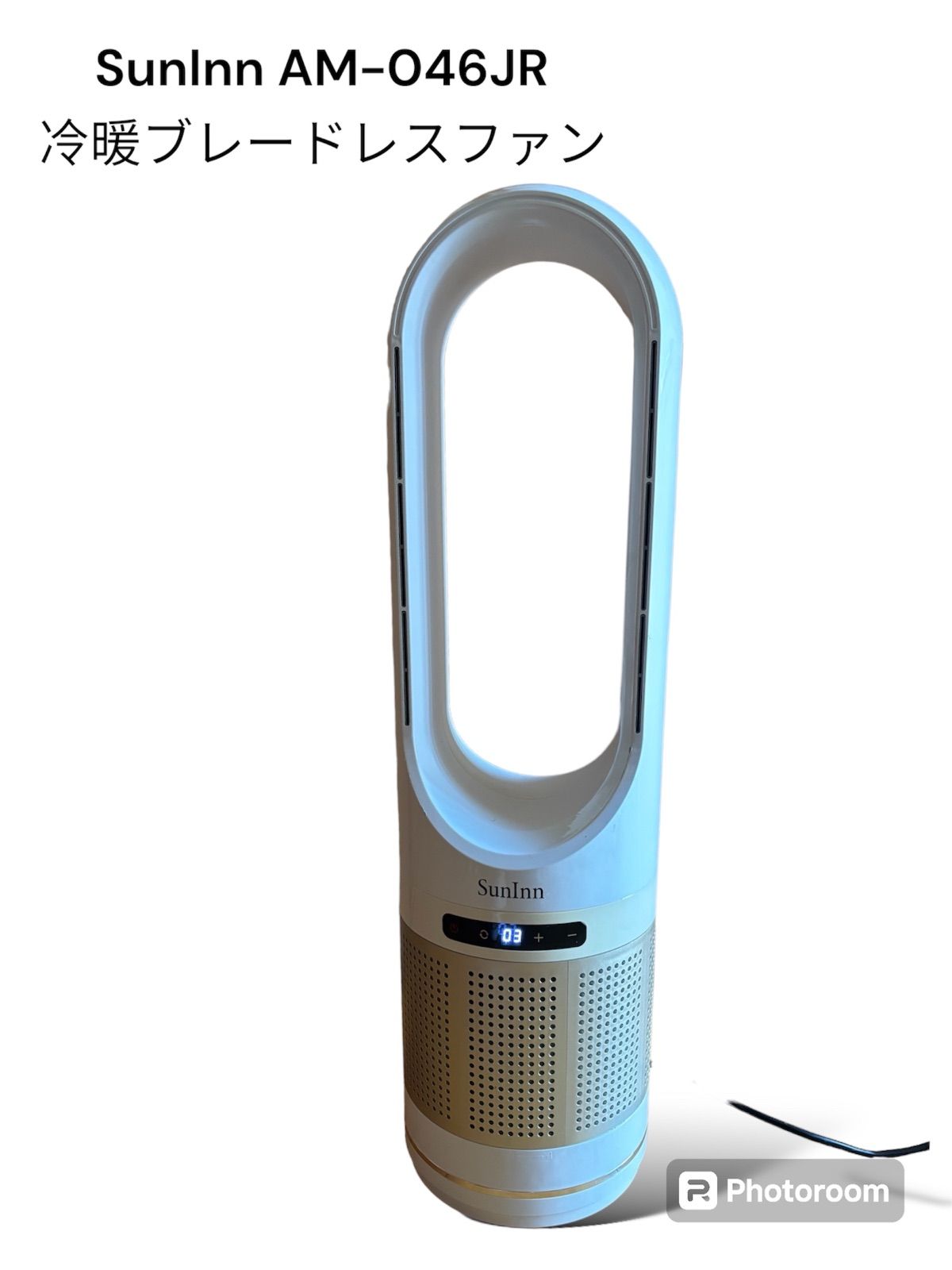 冷暖ブレードレスファン SunInn 冷暖ブレードレスファン