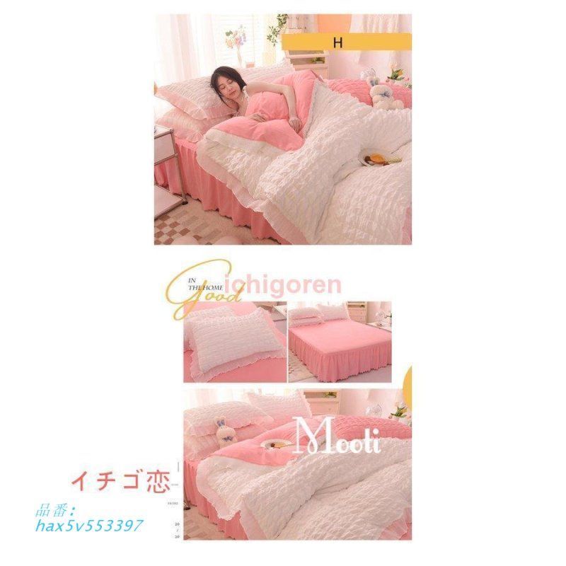 ダブル おしゃれ