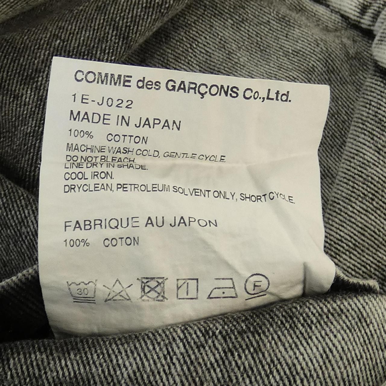 ブラックコムデギャルソン BLACK COMME des GARCONS 1E-J022 コート GULLKHAN_COM