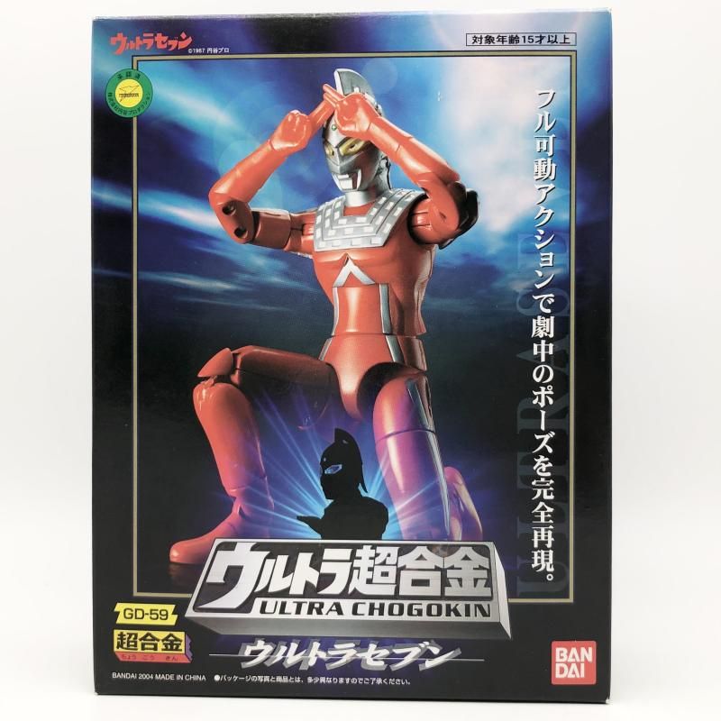 ★未開封★ 希少品 ウルトラ超合金 帰ってきたウルトラマン BANDAI ウルトラ超合金 帰ってきたウルトラマン【開封編】 - スポンサー